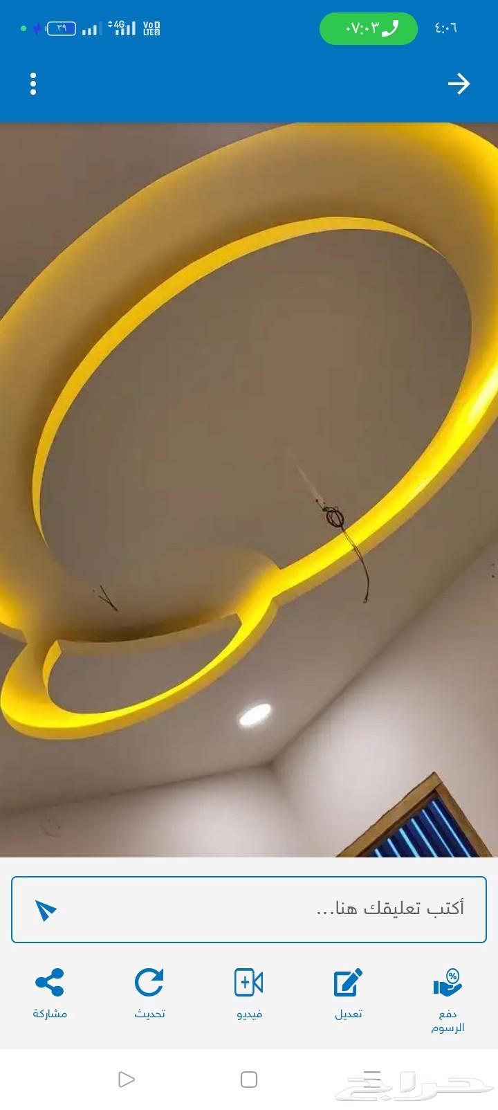 فن كهربائي مباني الخبر64597740508673112