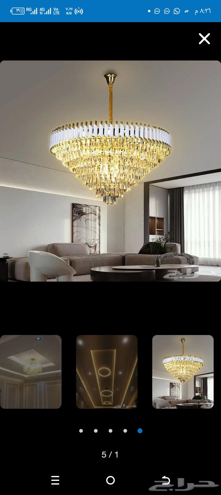 ابو احمد الجميع اعمال الكهرباء والمقاولات العامه64213917832321113