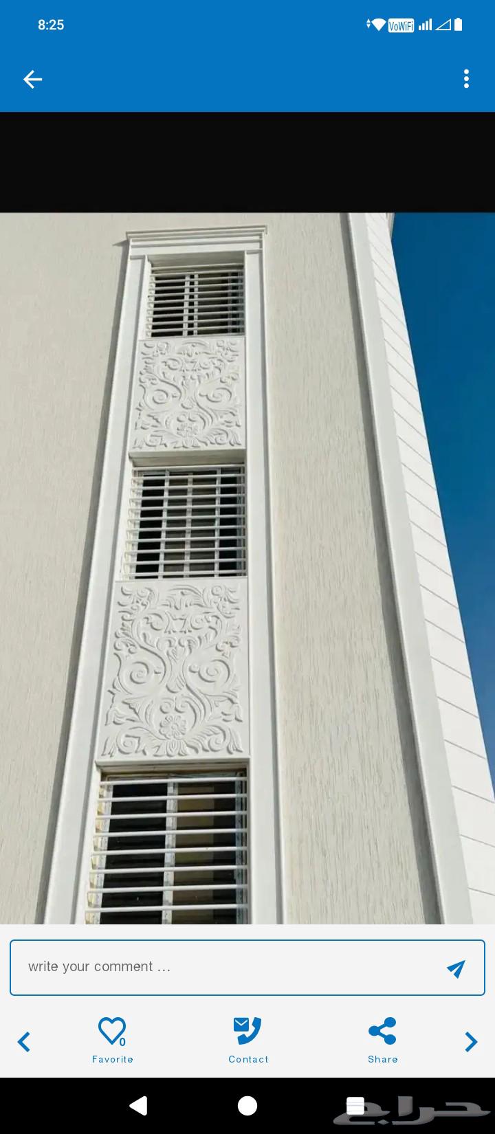 حجر روخام تر يب شغل64214349444354112