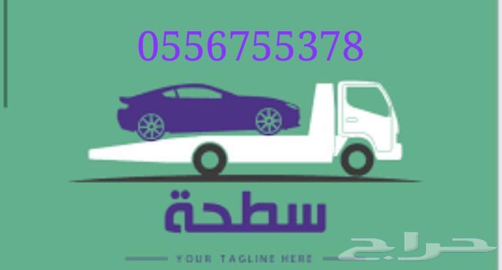 سطحه الخليج الروضه النهضه64213058517506110