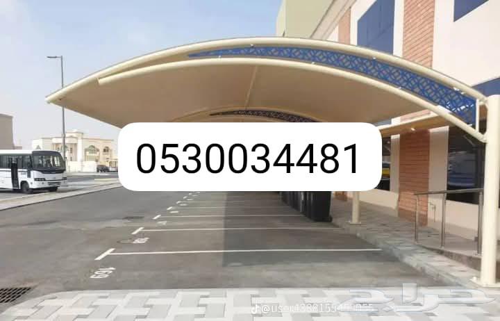 Mazalat O Sawaer64214347251715114