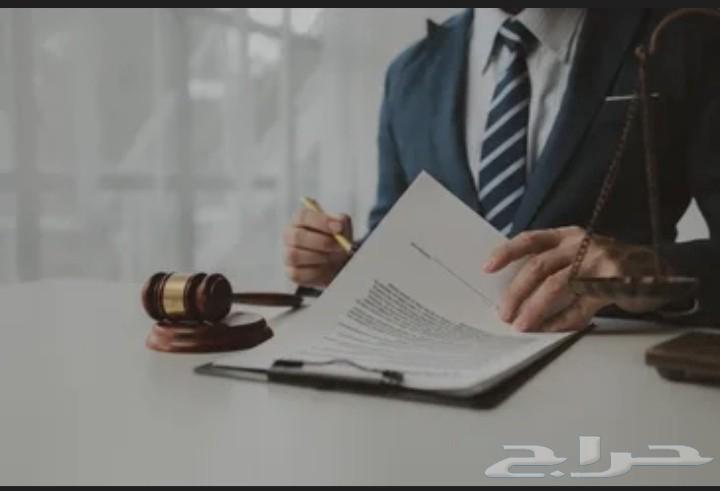 أعمال قانونية64214116439041110