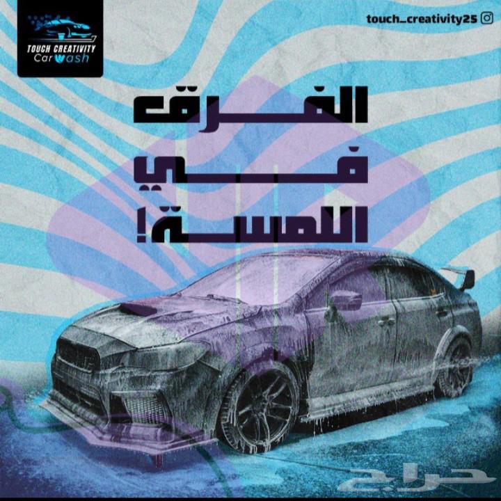 غسيل وتلميع سيارات متنقل بالبخار الذاتي64213284999426110