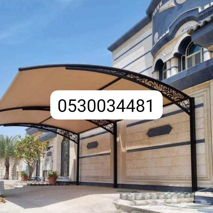 Mazalat O Sawaer64214347251715111