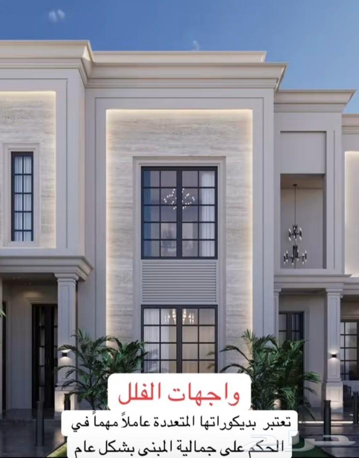 حجر الرياض الطبيعي ورخام الواجهات64213915506562111