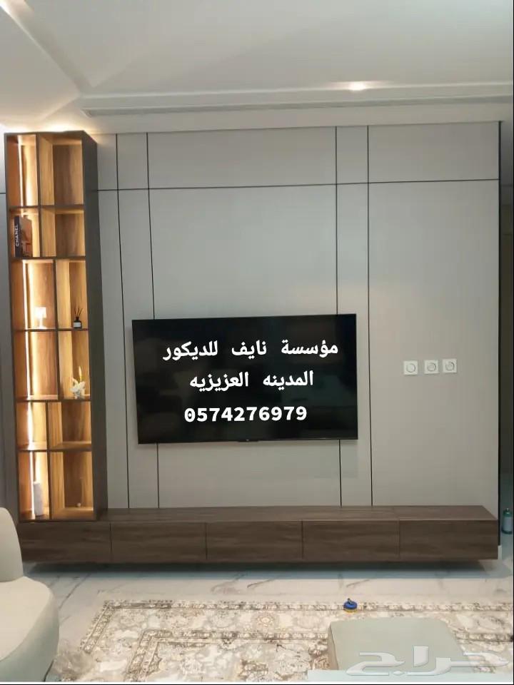 ديكورات ودهانات وترميم كهرب سباكه قص جدران المدينه المنوره ا64216462941442111