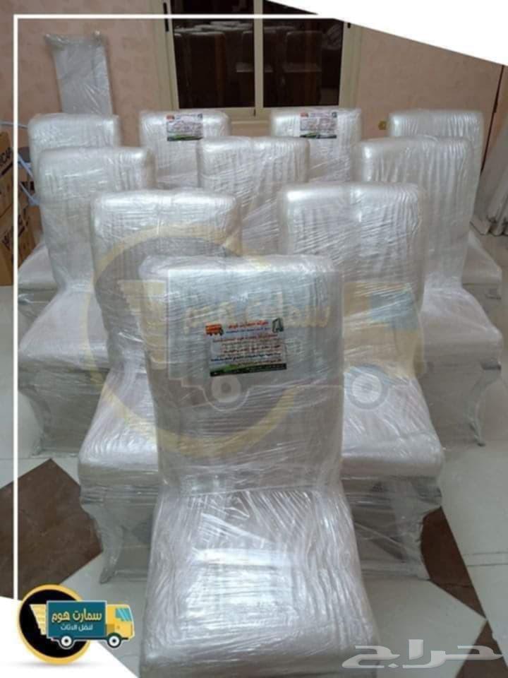 نقل عفش ونقل أثاث داخل وخارج الرياض فك وتركيب وتغليف64213285086339110