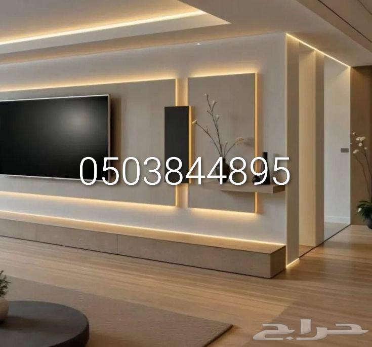 ديكورات بارتشن شاشة مدخل64212449684226110