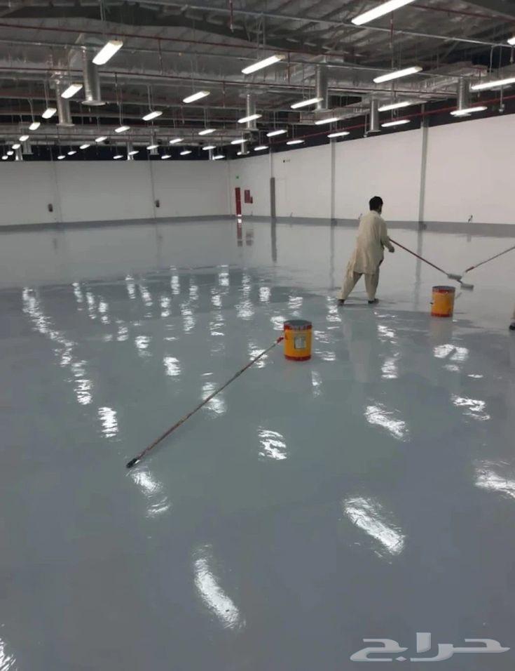ايبوكسي ارضيات الدمام الخبر64213696972929111