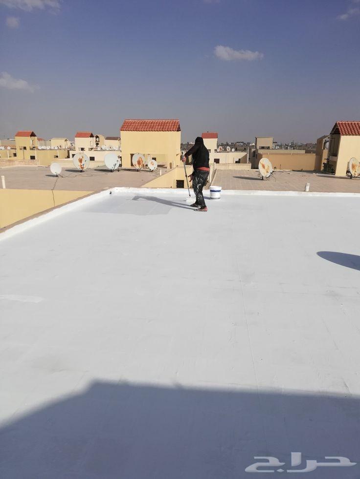 عوازل اسطح ضدا تسرب المياه وعاكس للحراره معا ضمان عشر سنوات64212644687747113