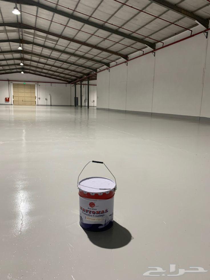 ايبوكسي ارضيات الدمام الخبر64213696972929112