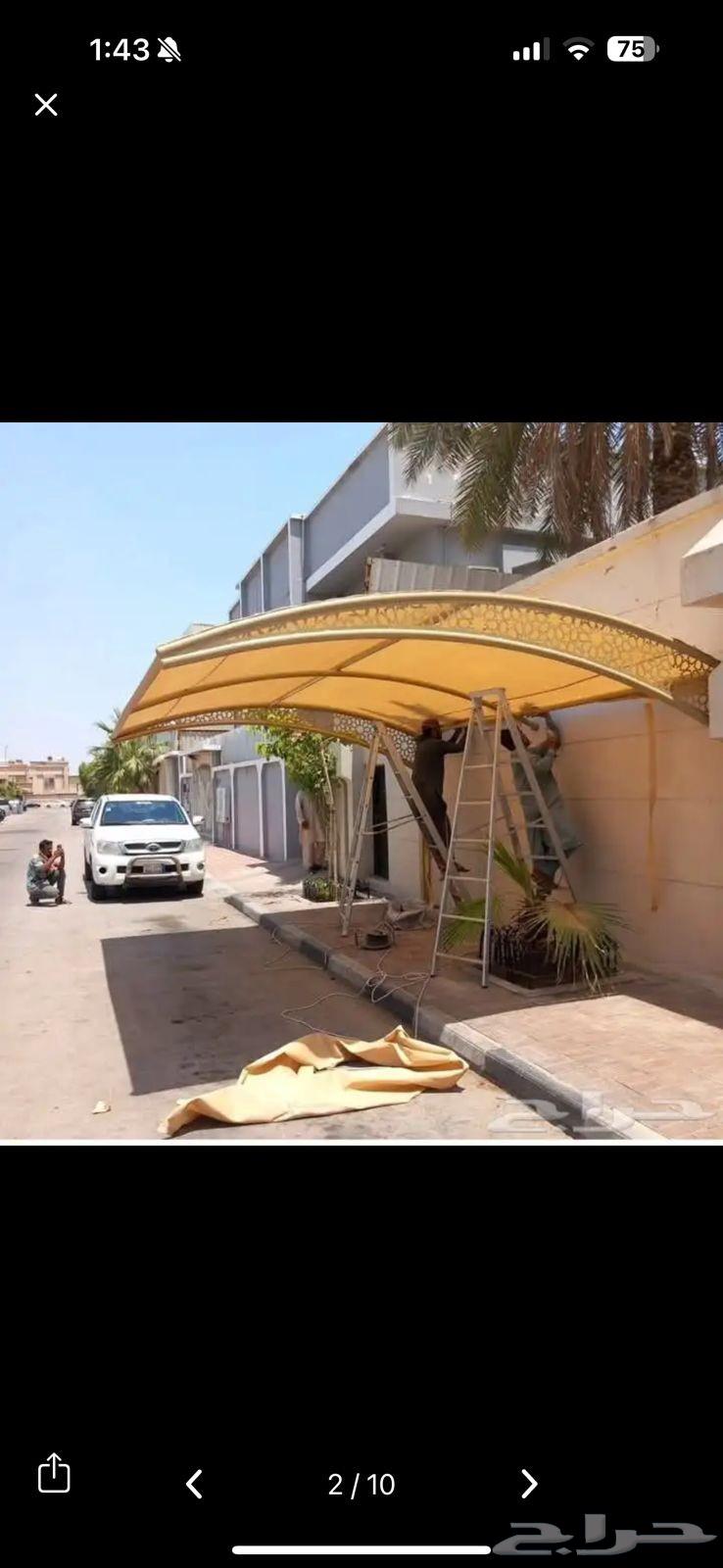 Shade Canopies and Covers in Jeddah at the Lowest Prices64214115826434113