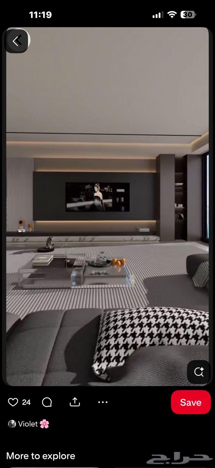 Decorations64213058866178111