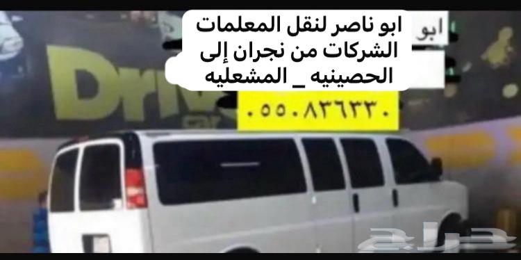 نقل64213918328194110