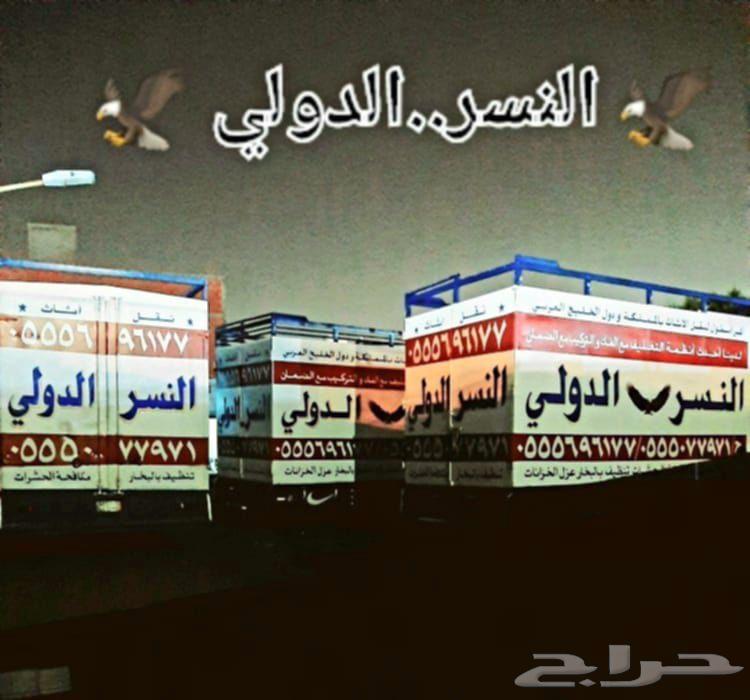 شركه نقل عفش بمكه شركه نقل اثاث بمكه نقل عفش بمكة64212228345219112