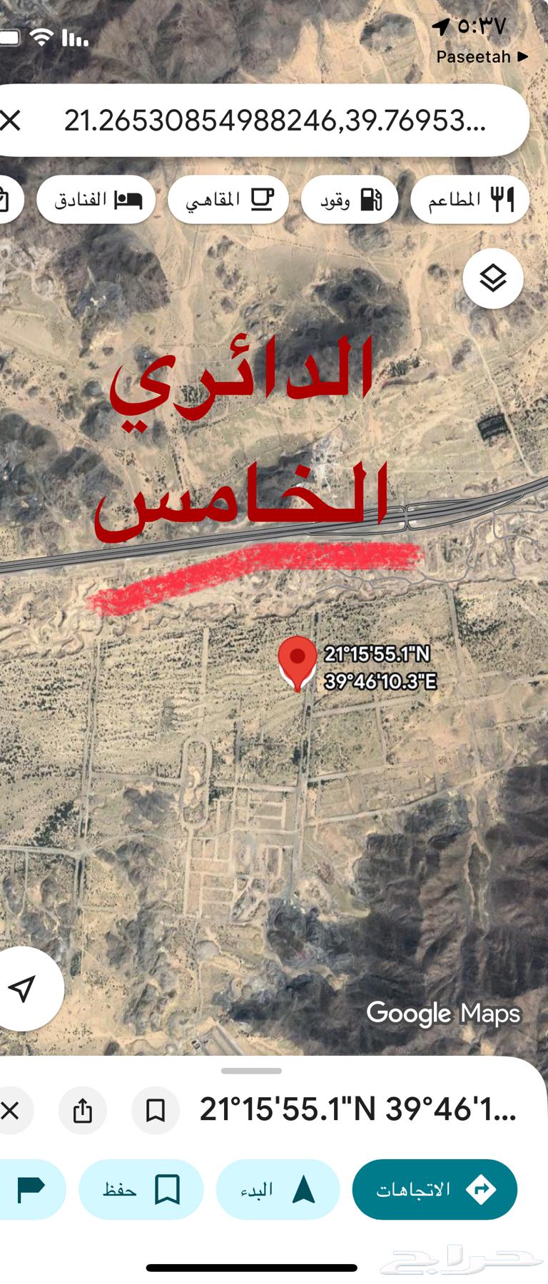 أرض للبيع مخطط ولي العهد 9-ب64207483024386110