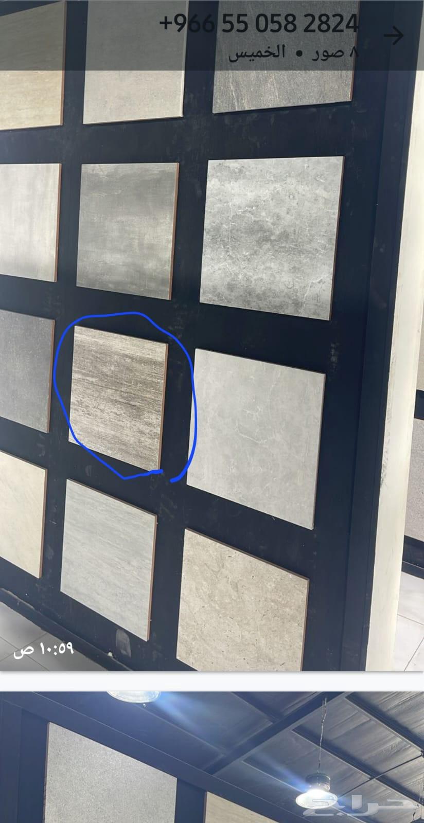 ابو سالم للمقاولات العامه64212866488962113