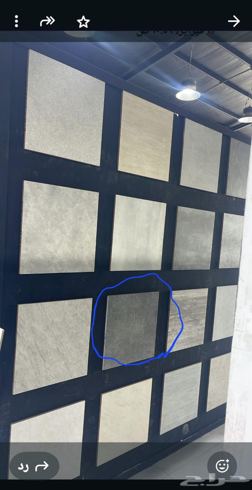 ابو سالم للمقاولات العامه64212866488962114