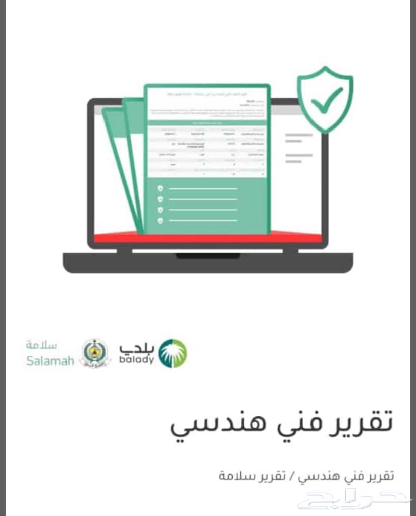 Security and Safety64212034858369112