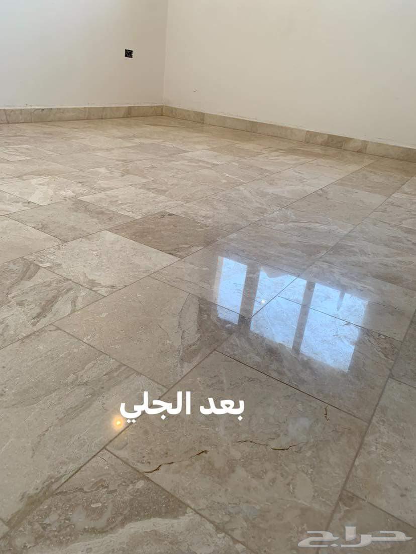 جلي بلاط تلميع الرخام64213058713217112