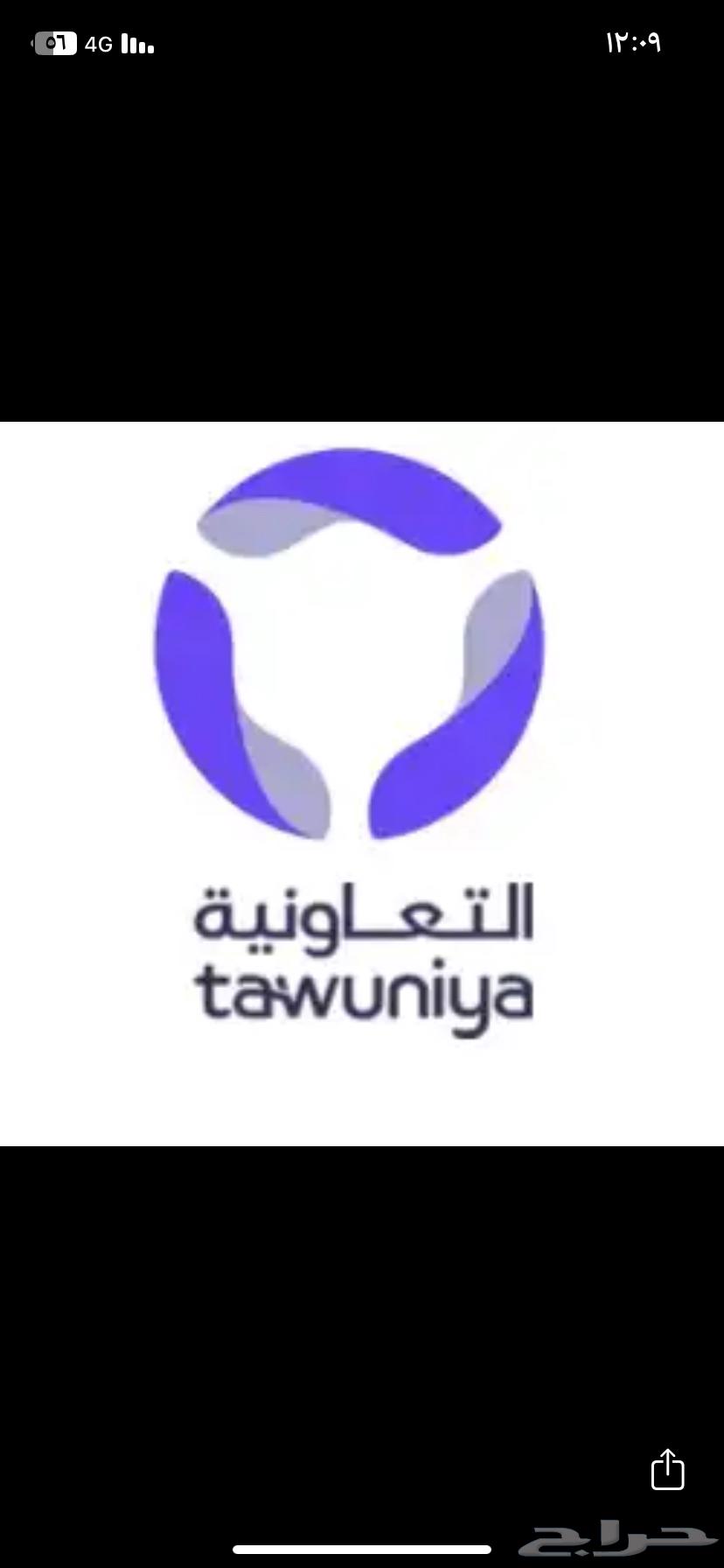 مقاول مصنف معتمد في بلدي64214115587713110