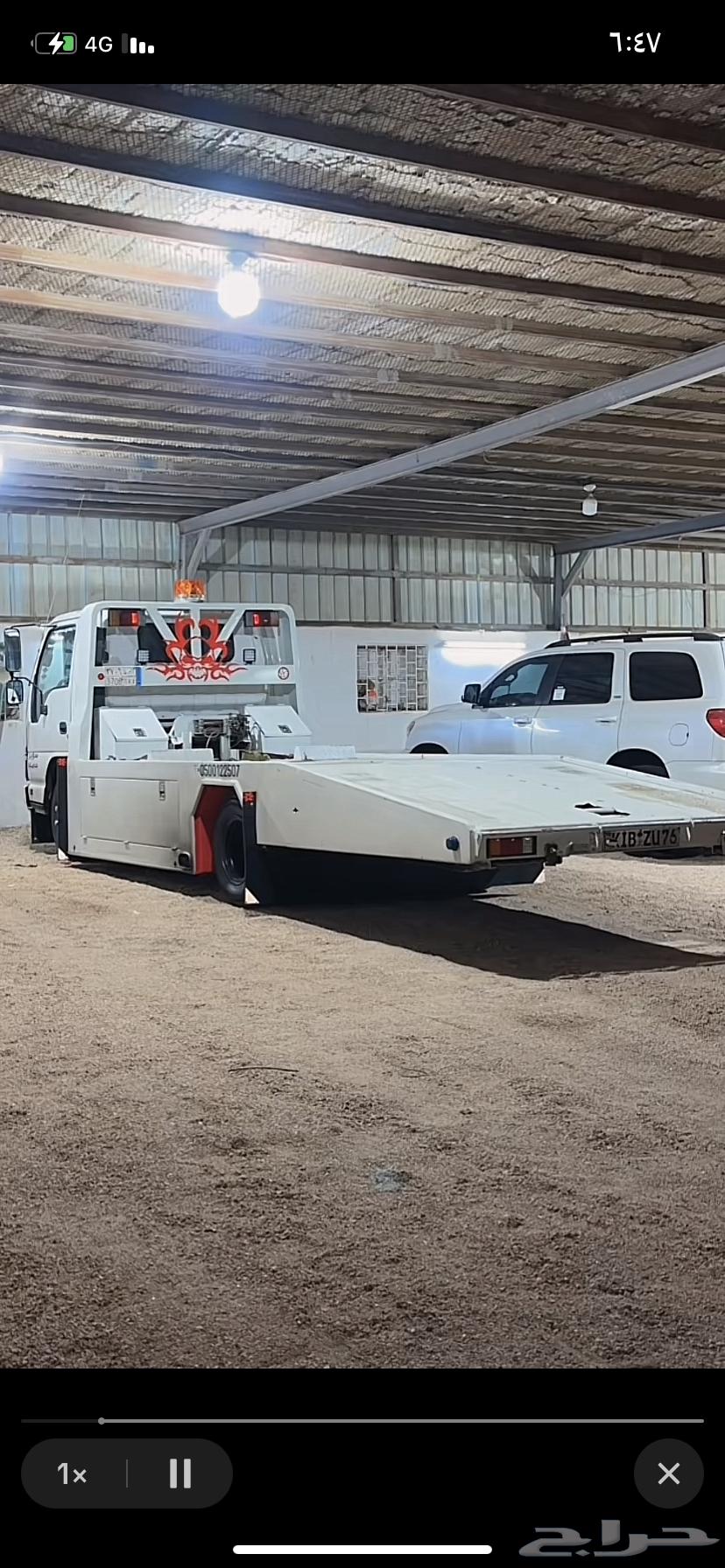 سطحه الحويه الطايف64213283137409110