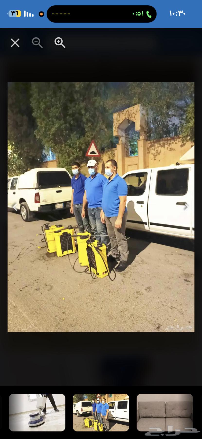 شركة تنظيف منازل تنظيف شقق فلل خزانات مياه غسيل خزانات كنب64213060956162111