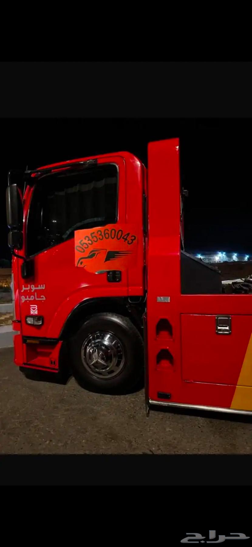 سطحة نازل من جده إلى ابها64213918786819110