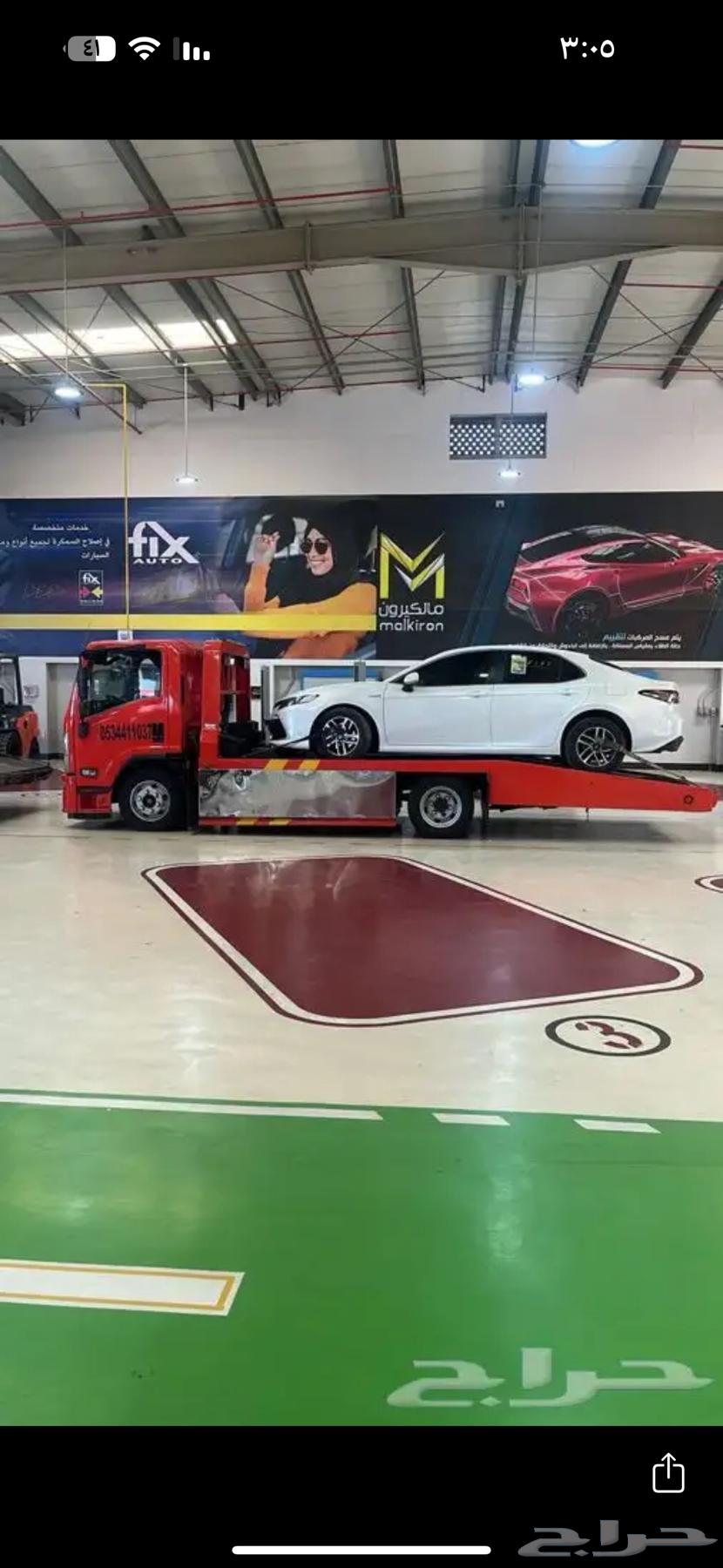 سطحه الجموم بريمان عسفان حدا64213062704003110