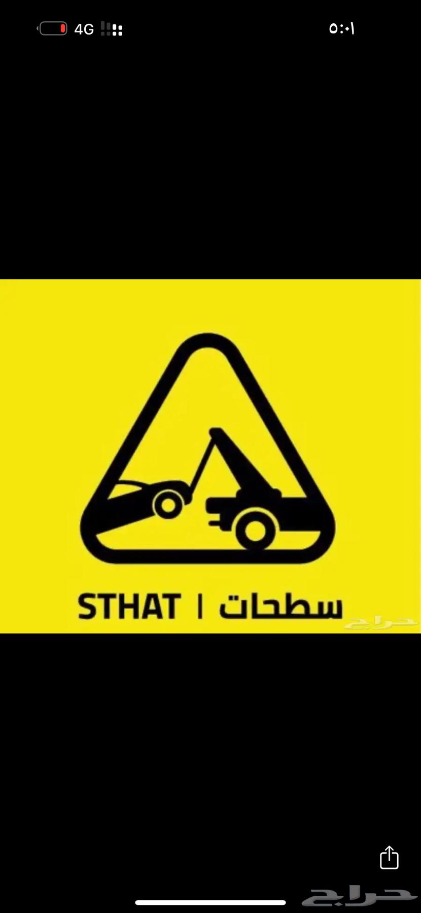 سطحة سبت العلاية بالقرن شمران خثعم النماص حلباء بني عمرو64212228584961110