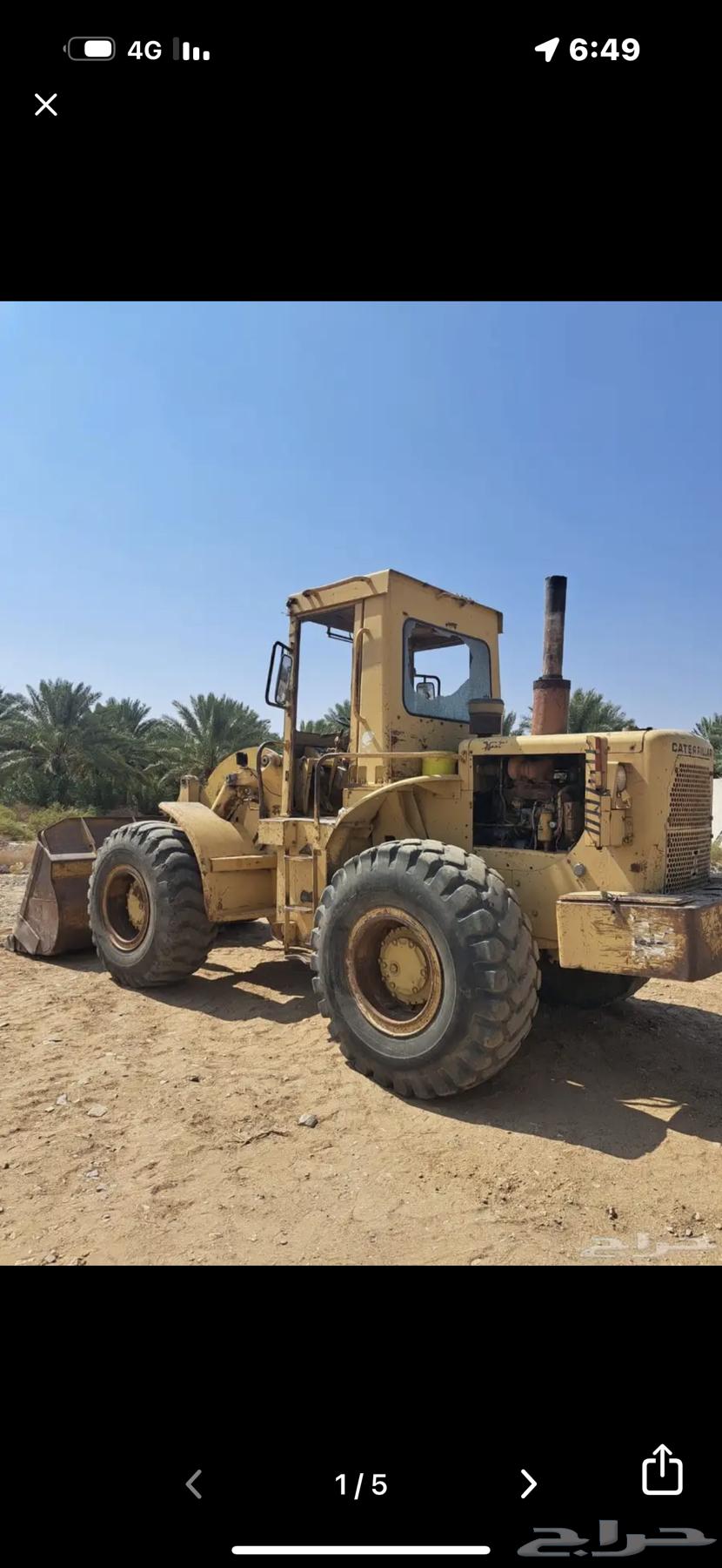 ابحث عن لوبد مسافر جدة بحمل الشيول على جدة64213918081793110