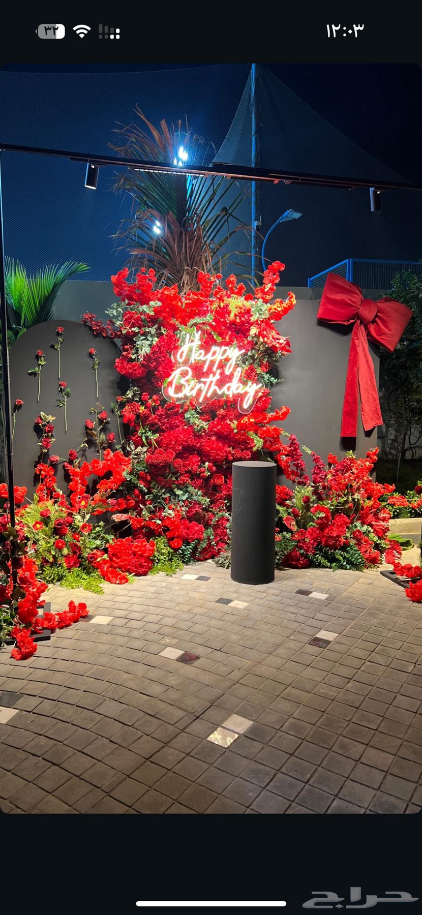 Event Coordination64249505463169110