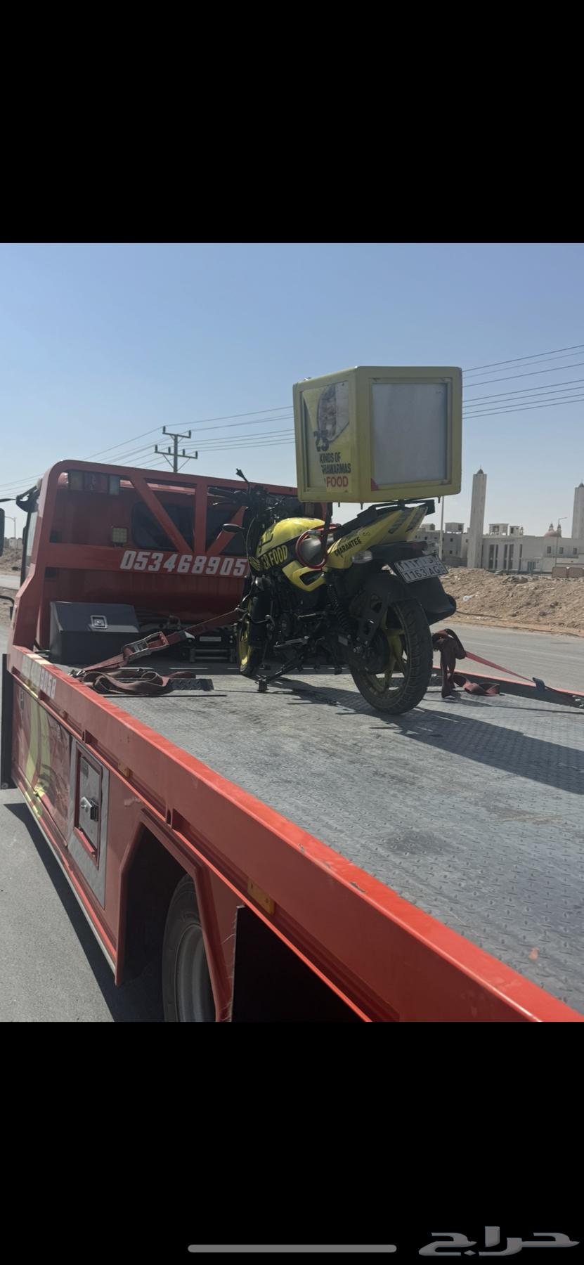 سطحه هدروليك الرمال المونسيه الجنادريه شبيليا اليرموك64213282399491112