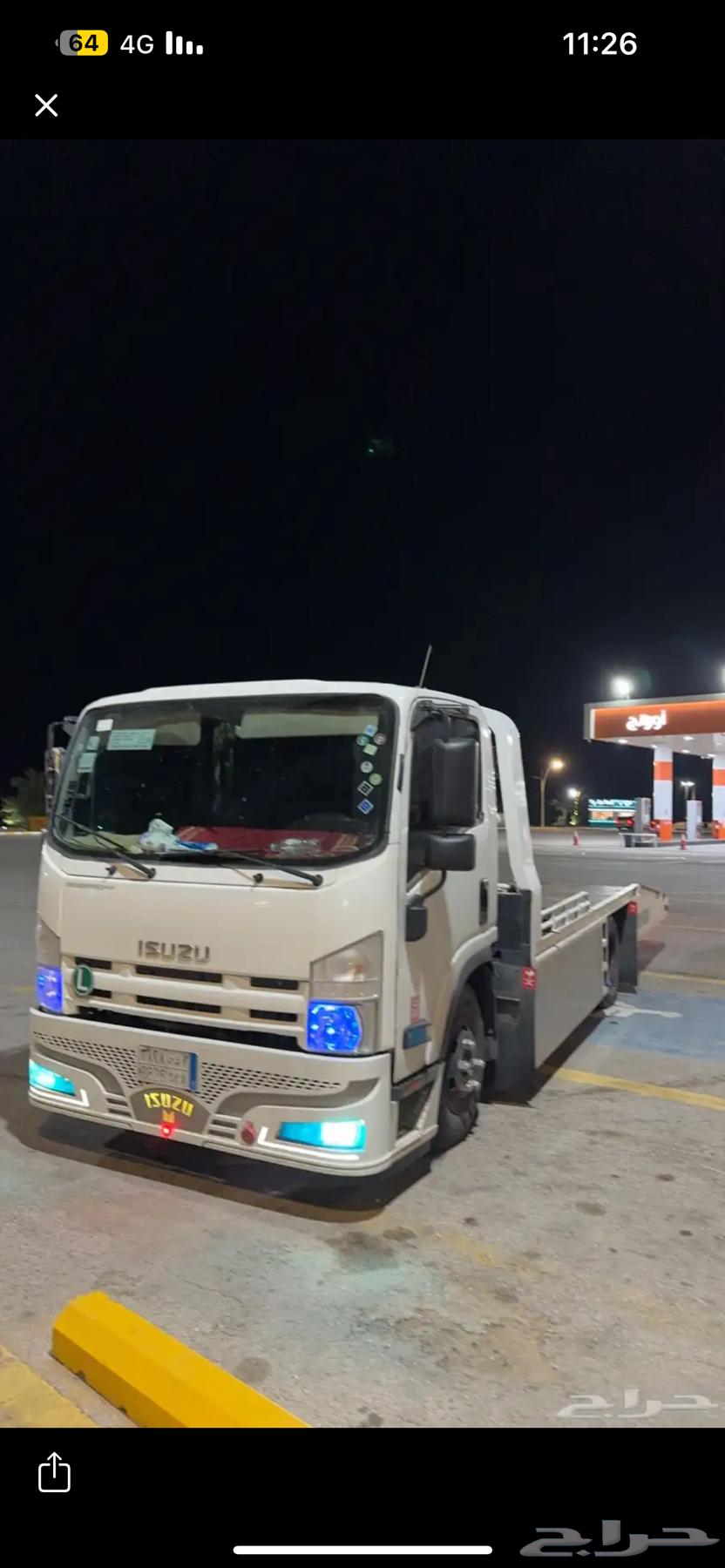 سطحه الرس خدمه 24 س64212450657793110