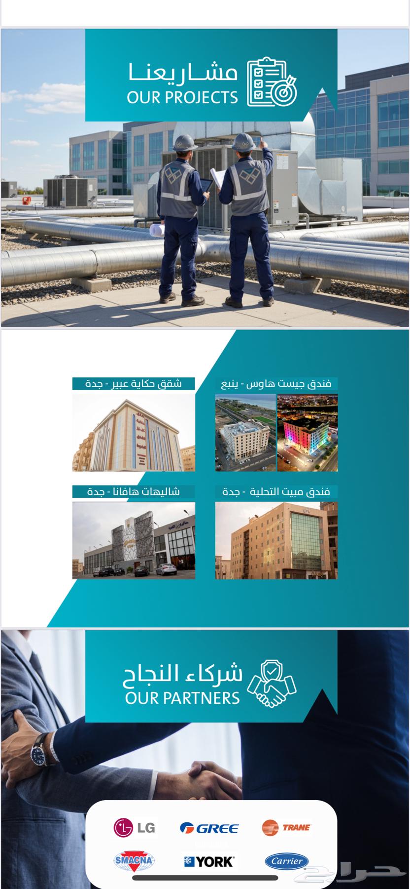 Central and split air conditioning64213284537602112