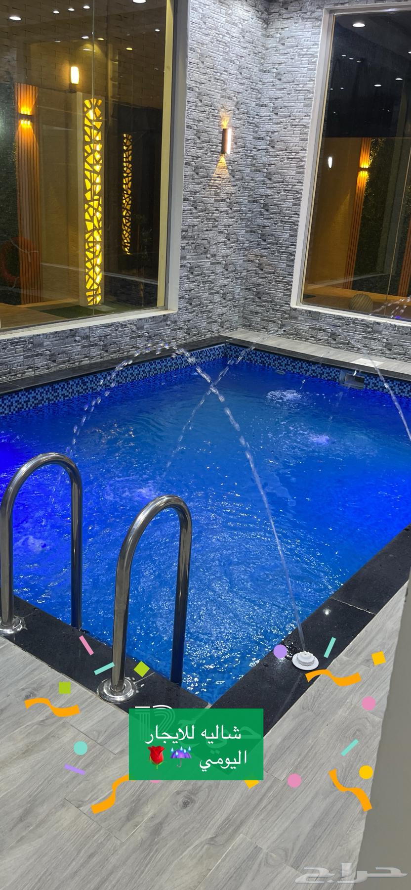 Refa Chalet and Rest House - Taif Al-Arfayea -64204570409857110