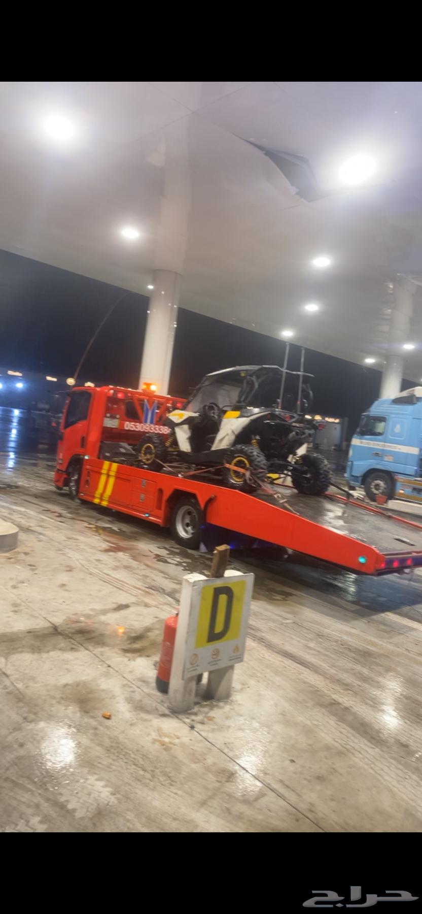 سطحة متواجد ب طريف64216462726785110