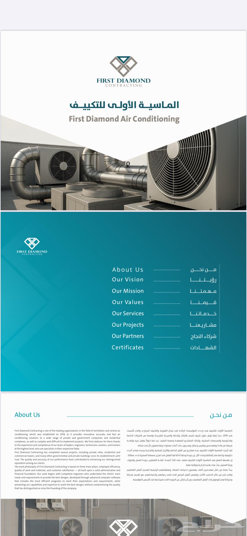 Central and split air conditioning64213284537602110
