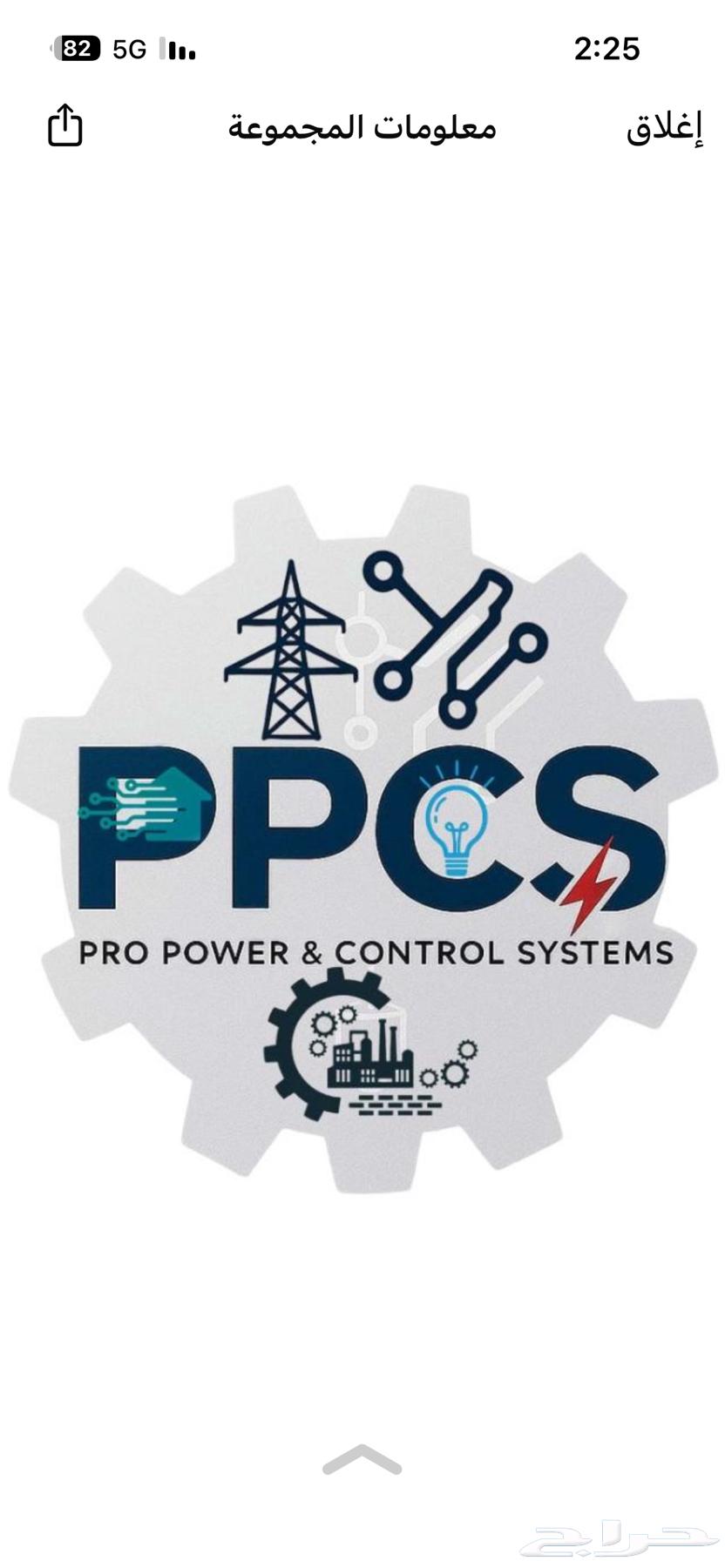 لوحات pms الكهربائية64213478566529110