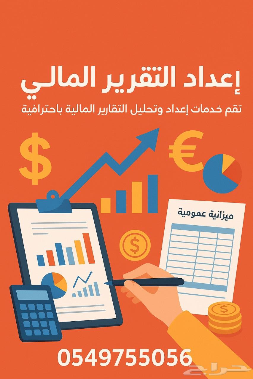 Financial and Administrative Consultant and Business Developer64213480381315110