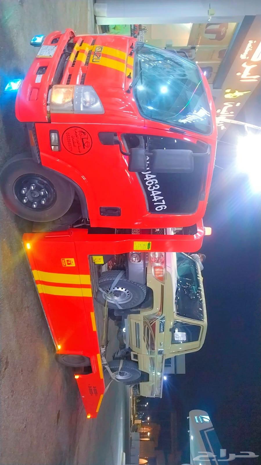 صطحه متواجد في القصيم إلى جميع مناطق المملكة64214348917122110