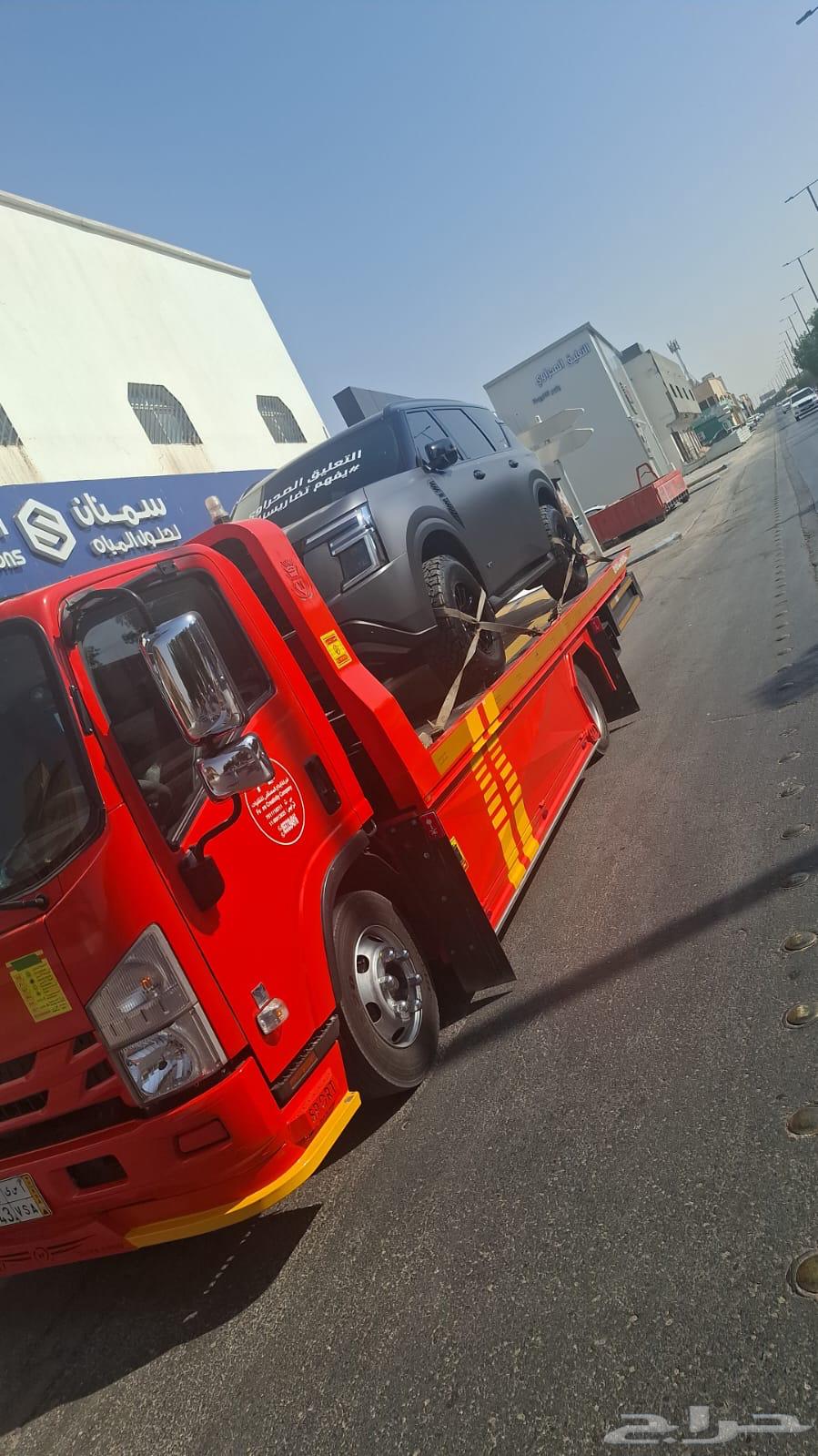 سطحه الطايف الحلقة الحوية64212646718593110