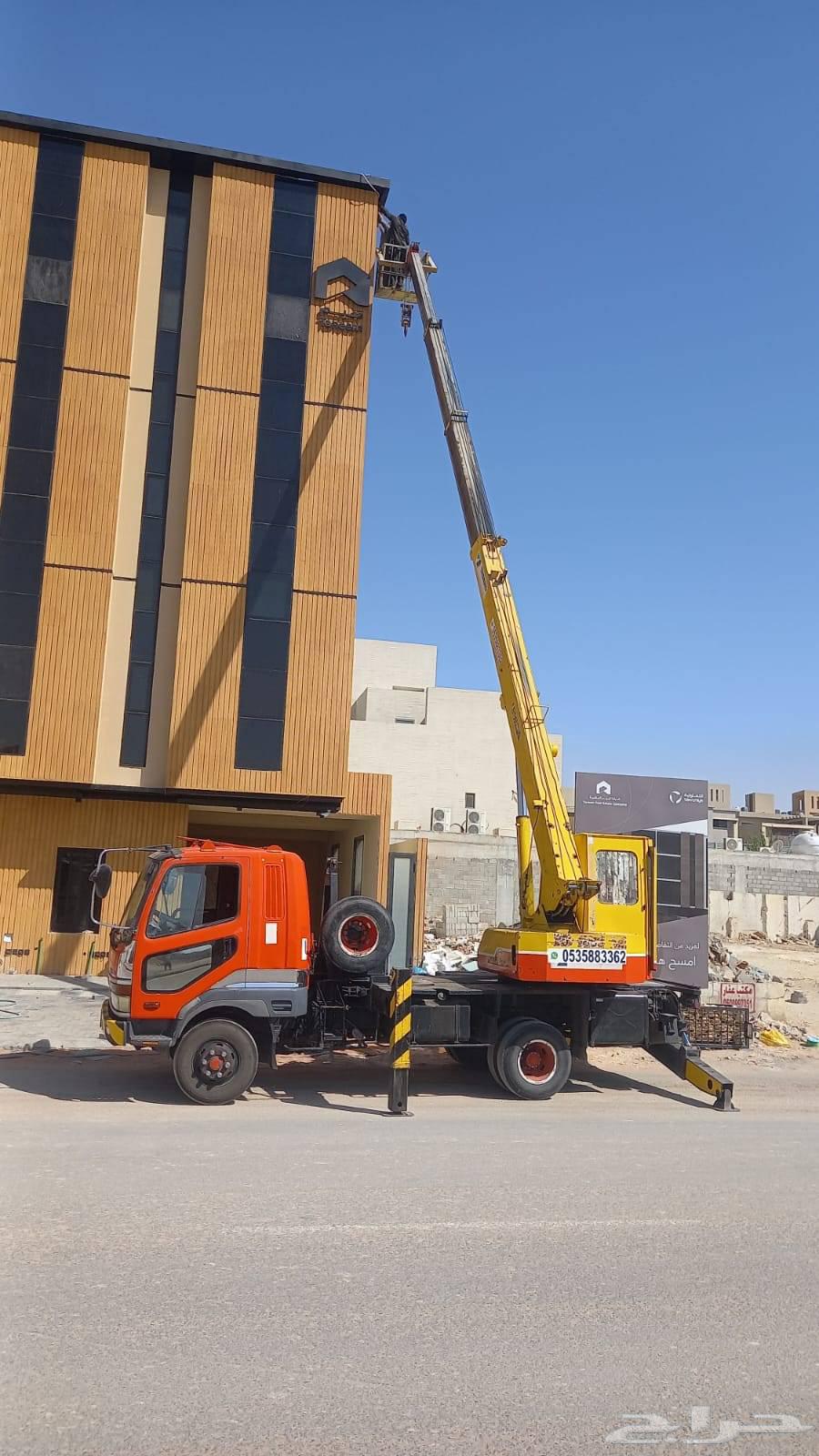 رافعه ونش كرين سبعه طن سطحه ثلاثه طن ايجار يوميات مشاوير64213282877187114