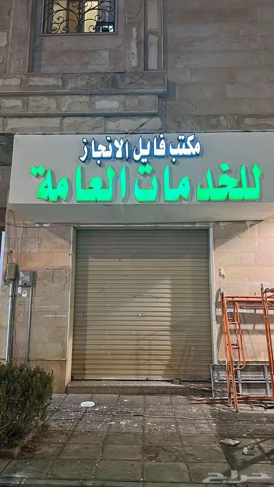 يارب64212230759811113