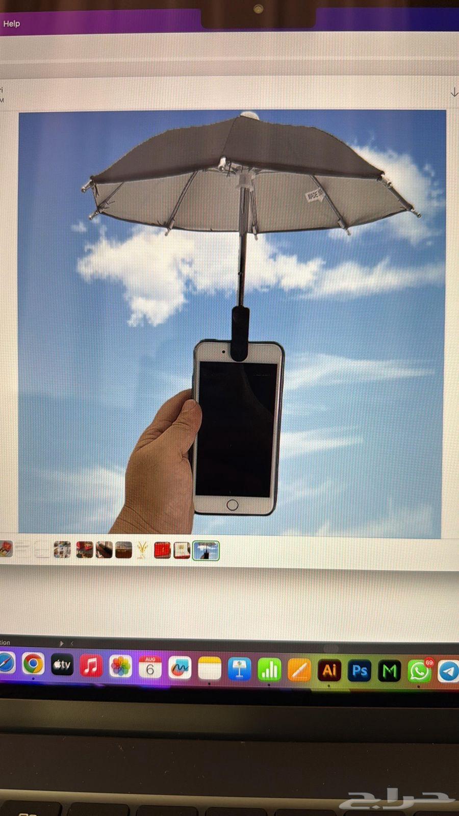 مظلات جوال حمايه من المطر والشمس64214114865410112