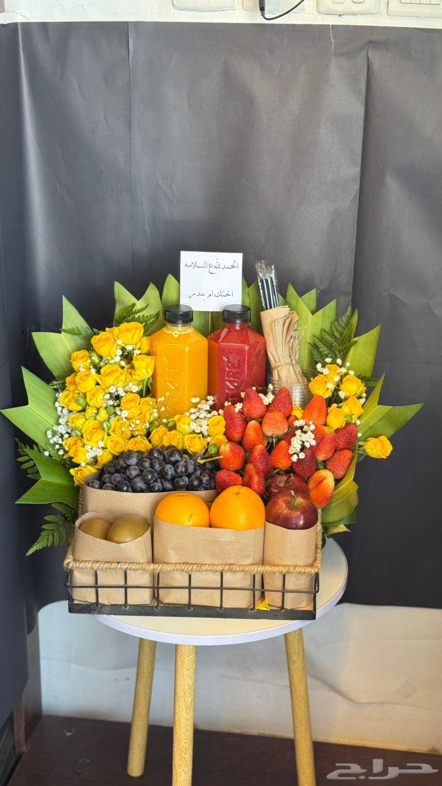 مندوب توصيل المدينه المنوره منسق هديا64213695394179110