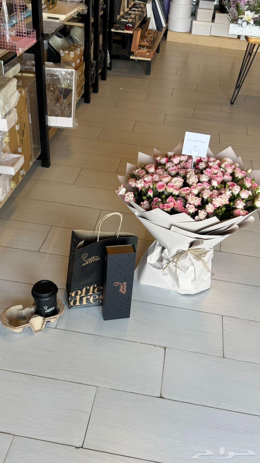 مندوب توصيل المدينه المنوره منسق هديا64213695394179112