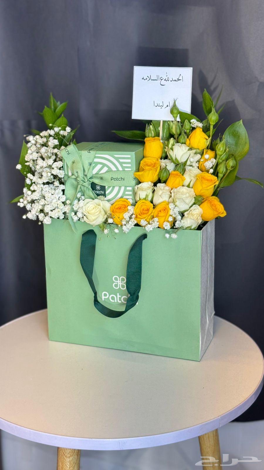 مندوب توصيل المدينه المنوره منسق هديا64213695394179111