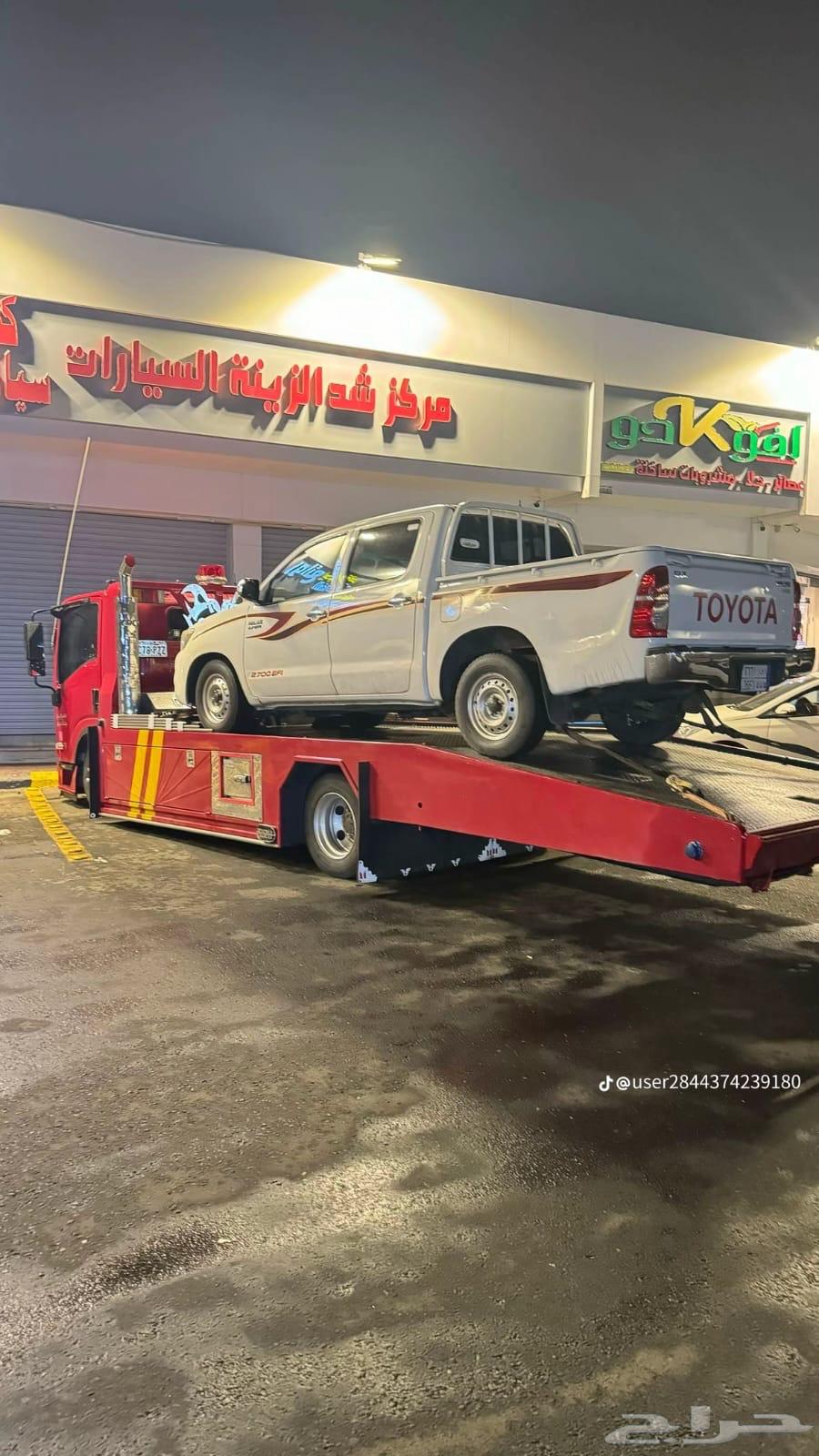 سطحه من الرياض الى جميع مناطق المملكه64213918147587111