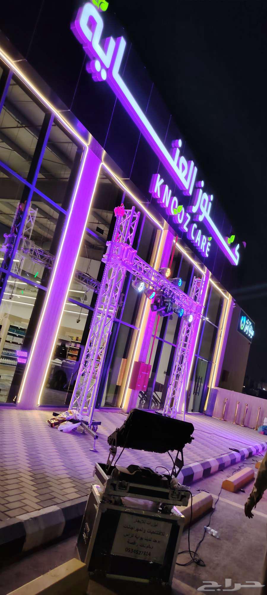 افتتاحات محلات ومراكز تجارية سيتي كلر ملونه وبالونات راقصه 064216461791105112